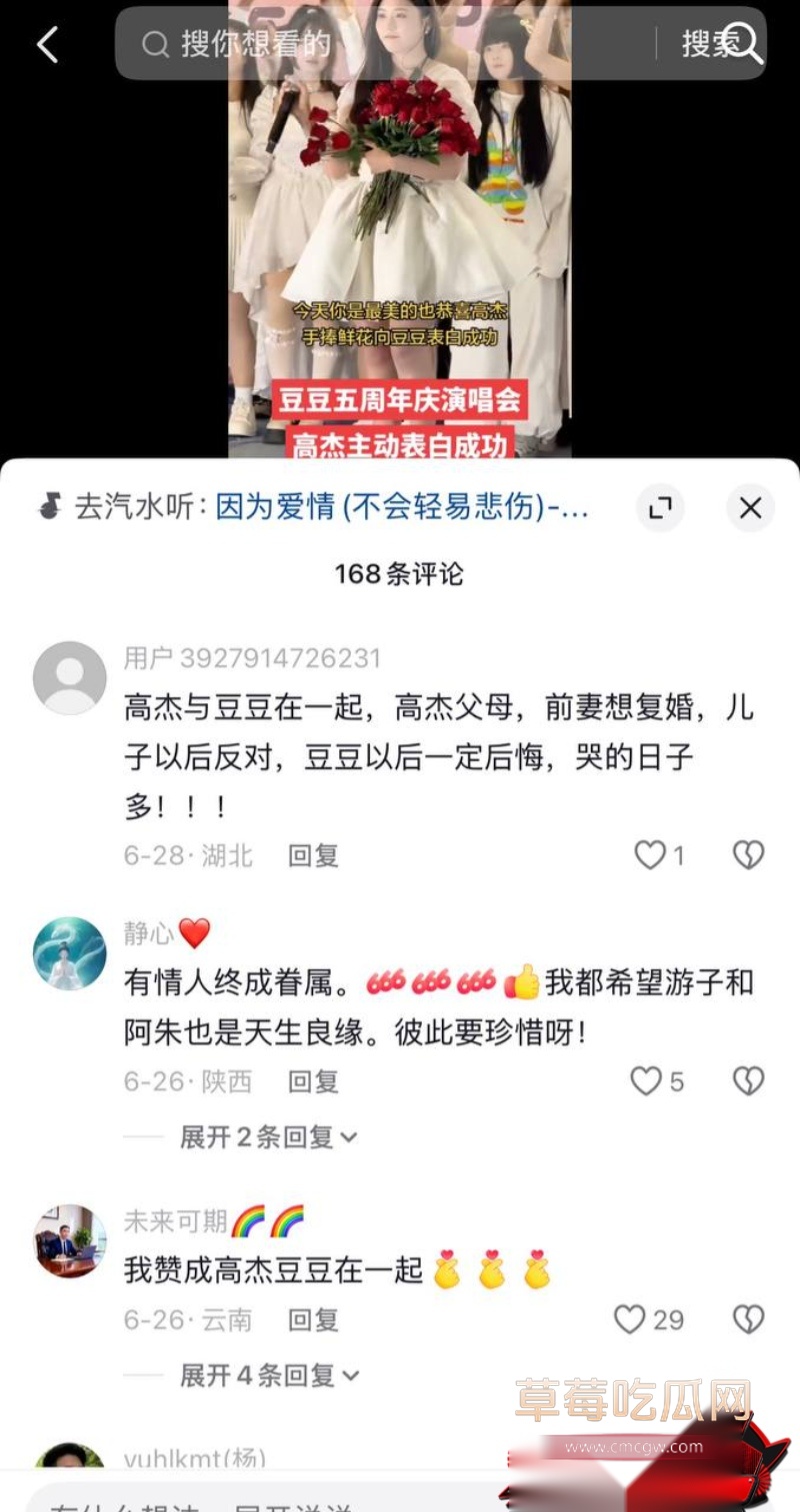 抖音网红豆豆吃不饱大瓜47
