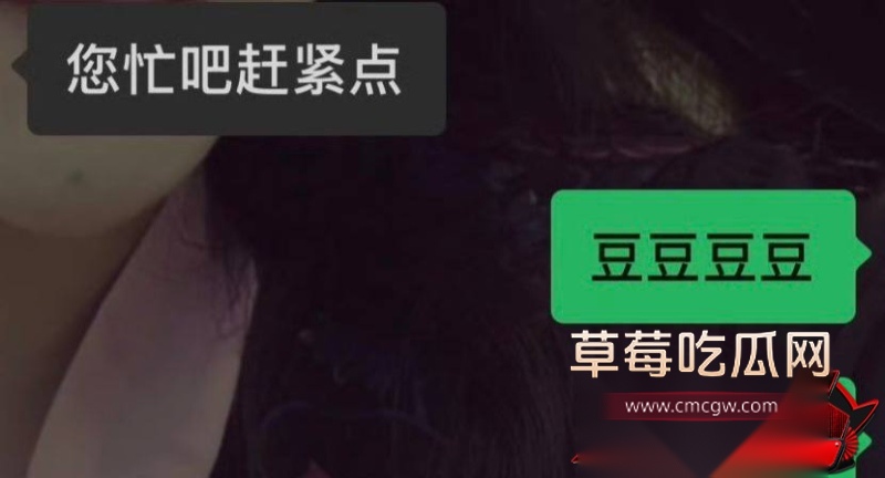 抖音网红豆豆吃不饱大瓜49