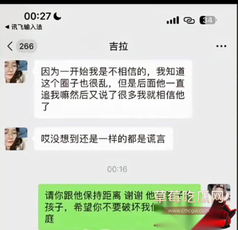 抖音网红豆豆吃不饱大瓜50