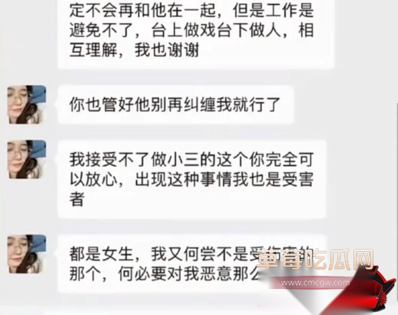 抖音网红豆豆吃不饱大瓜51