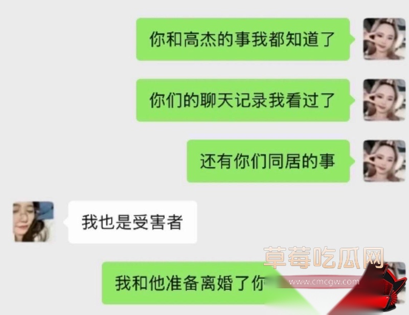 抖音网红豆豆吃不饱大瓜52