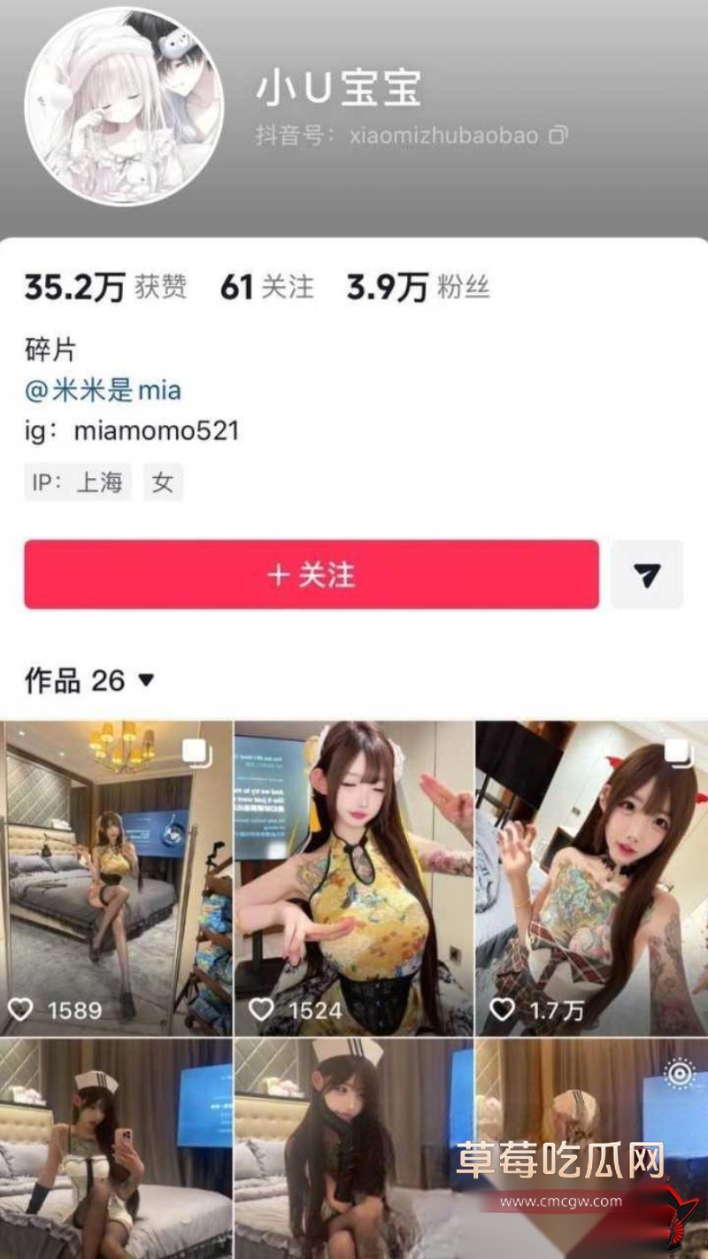你别哭定制福利6