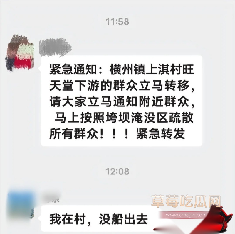 六兰村灾后恢复景象1 六兰村灾后恢复景象1
