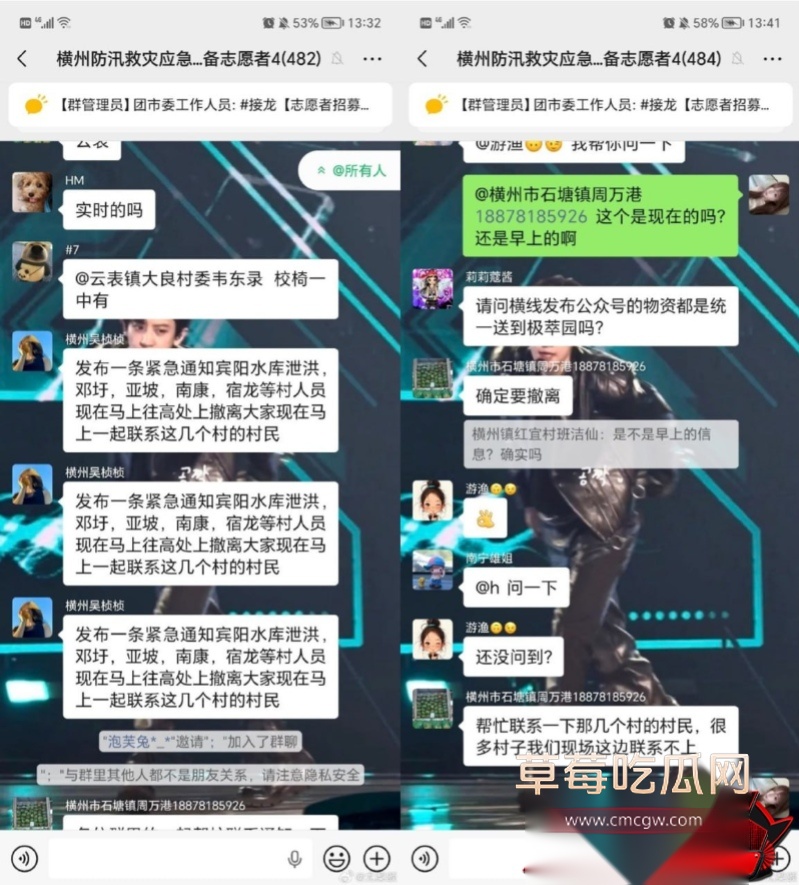 六兰村灾后恢复景象2 六兰村灾后恢复景象2