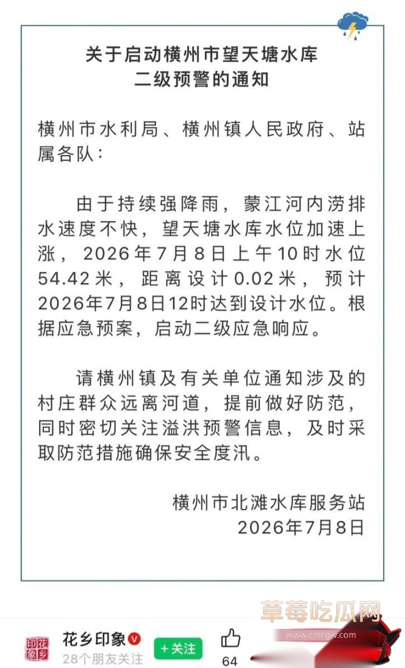 六兰村灾后恢复景象6 六兰村灾后恢复景象6