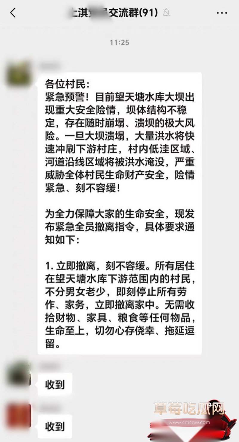 六兰村灾后恢复景象7 六兰村灾后恢复景象7