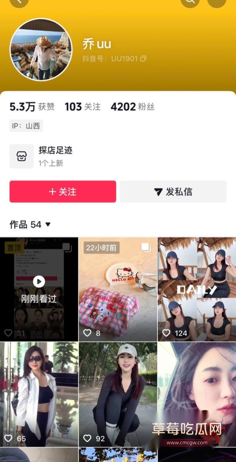 男网红小宋拼缝出轨约女粉16