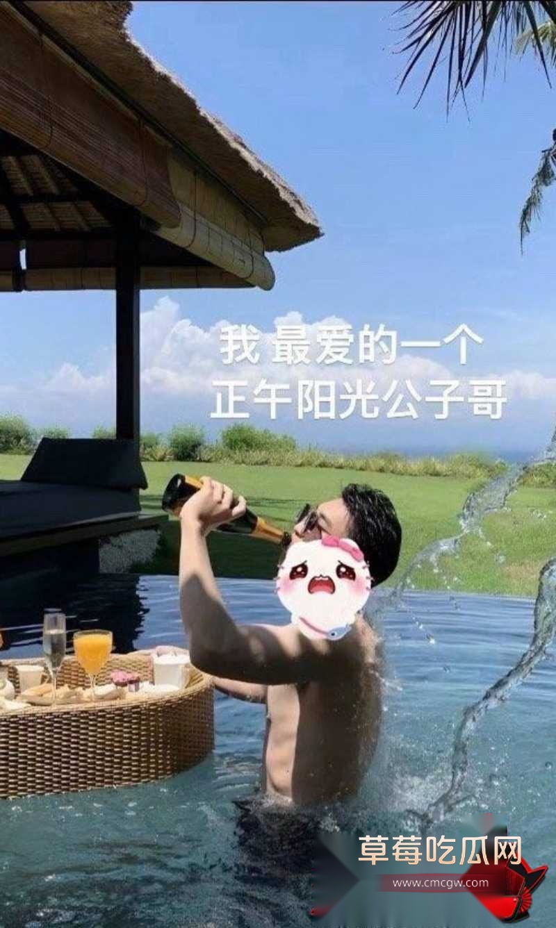 司晓迪睡遍内娱顶流16
