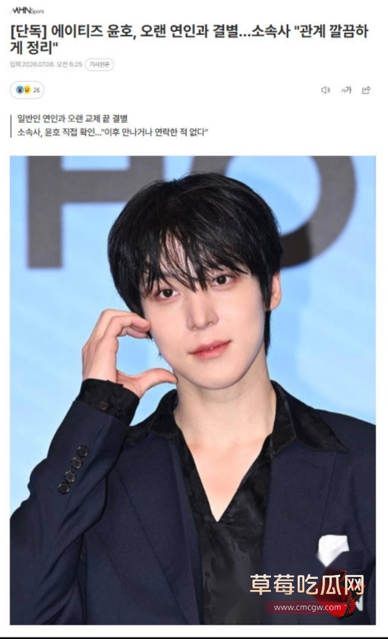 韩国顶级男团ATEEZ成员 丁润浩4 韩国顶级男团ATEEZ成员 丁润浩4