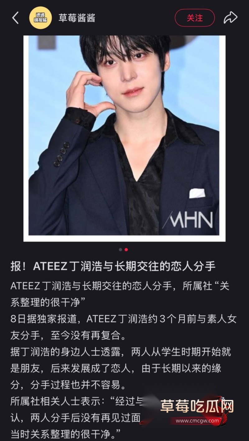 韩国顶级男团ATEEZ成员 丁润浩7 韩国顶级男团ATEEZ成员 丁润浩7