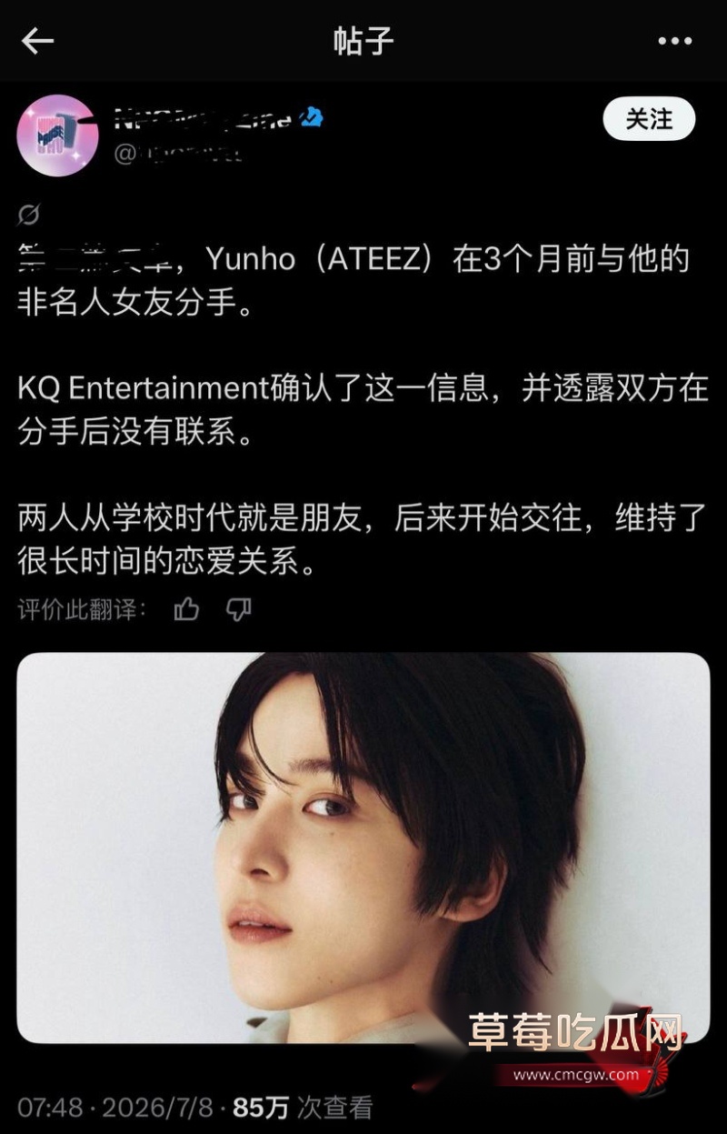 韩国顶级男团ATEEZ成员 丁润浩8 韩国顶级男团ATEEZ成员 丁润浩8
