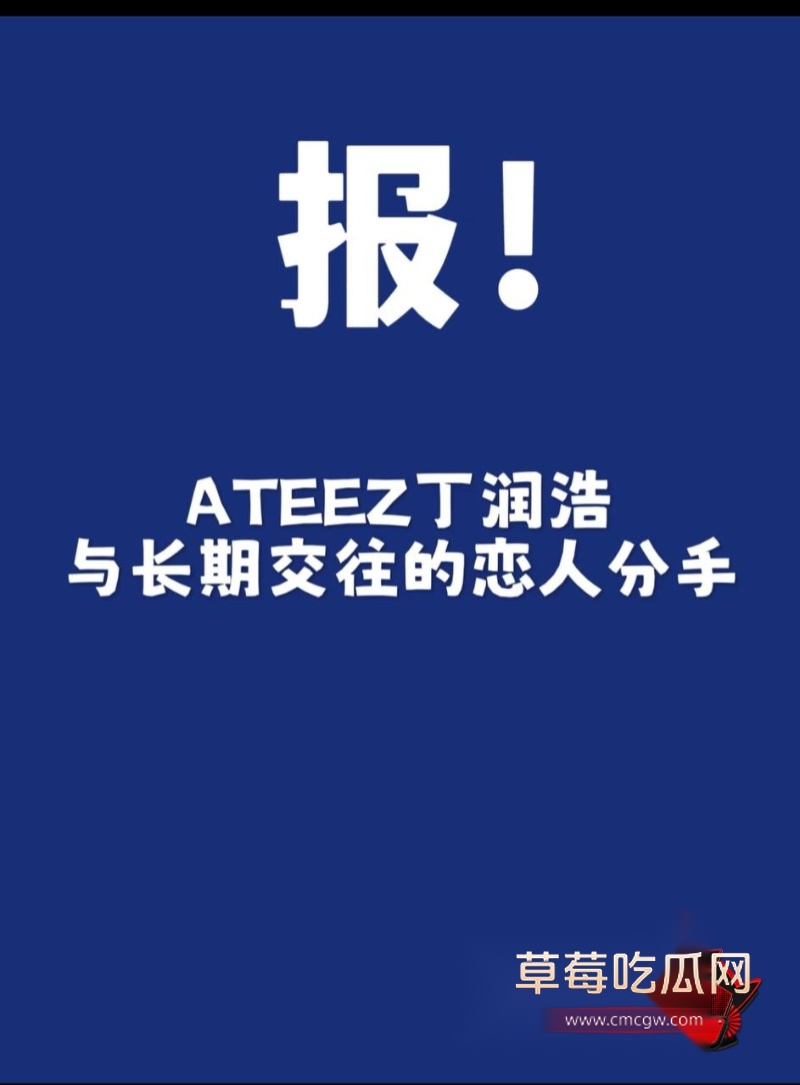 韩国顶级男团ATEEZ成员 丁润浩9 韩国顶级男团ATEEZ成员 丁润浩9
