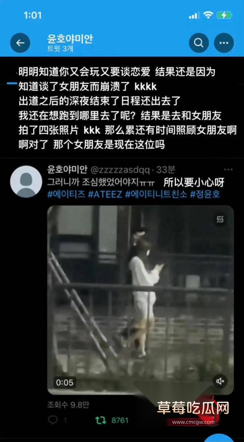韩国顶级男团ATEEZ成员 丁润浩11 韩国顶级男团ATEEZ成员 丁润浩11
