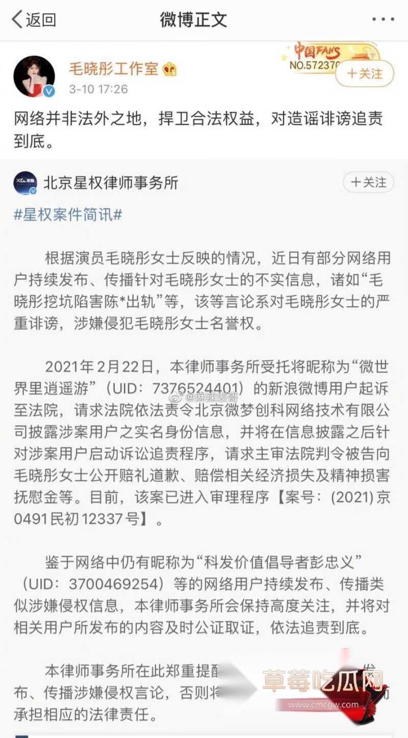 歌手陈翔 出轨女演员江铠同19
