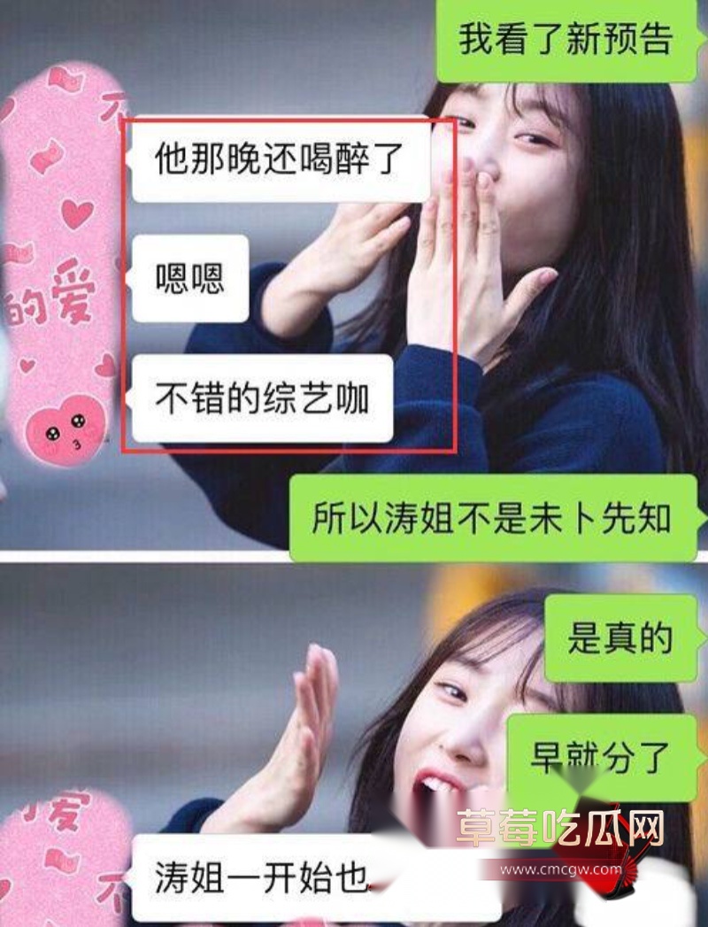 歌手陈翔 出轨女演员江铠同21