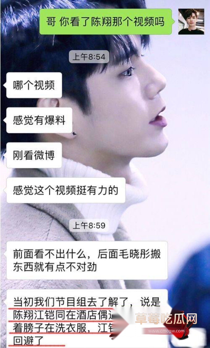歌手陈翔 出轨女演员江铠同22