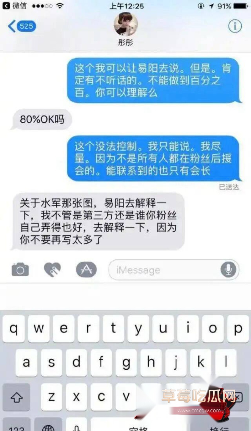 歌手陈翔 出轨女演员江铠同25