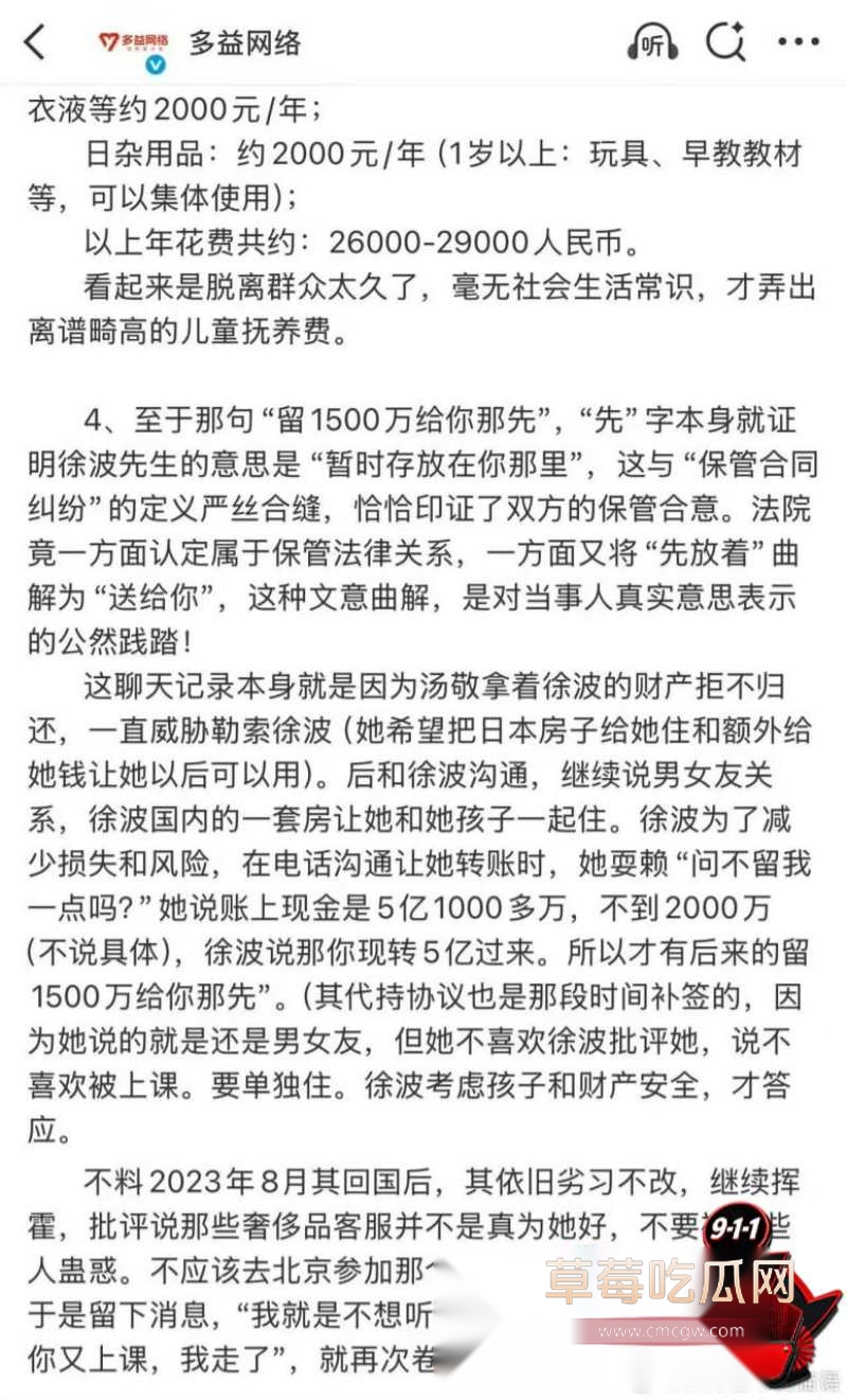 徐波4 徐波4