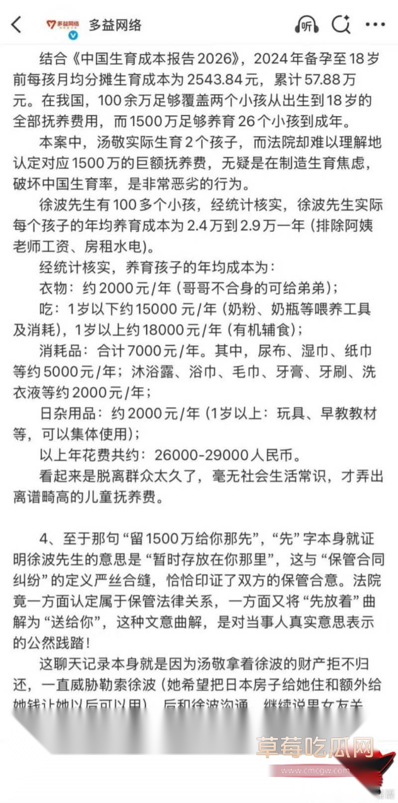 徐波5 徐波5