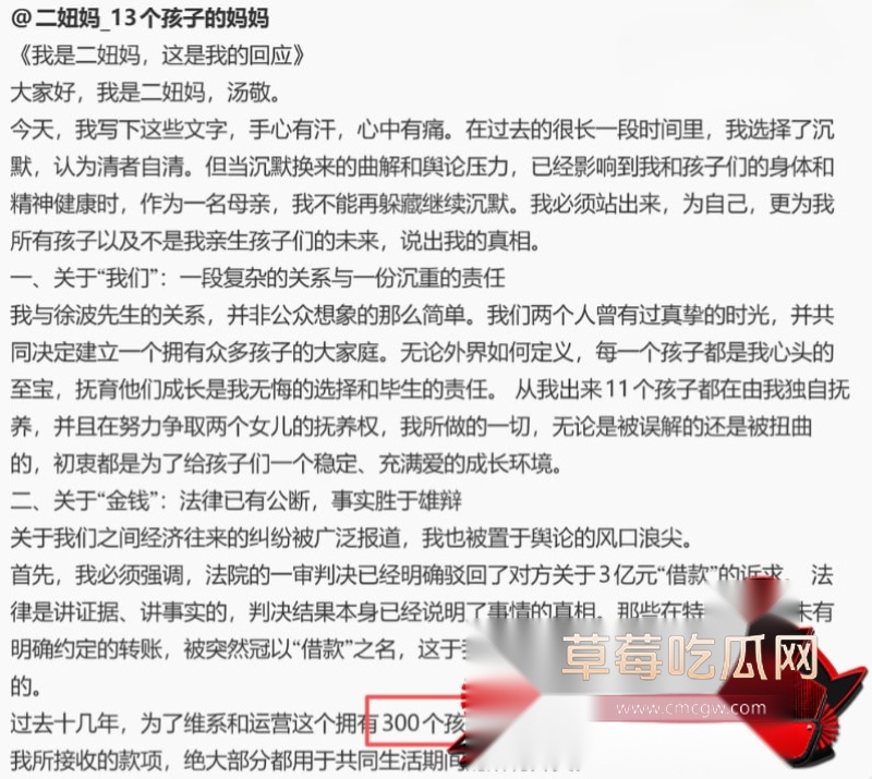 徐波14 徐波14