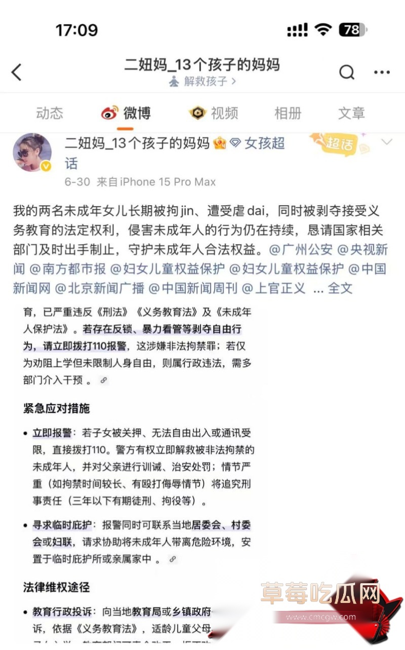 徐波17 徐波17