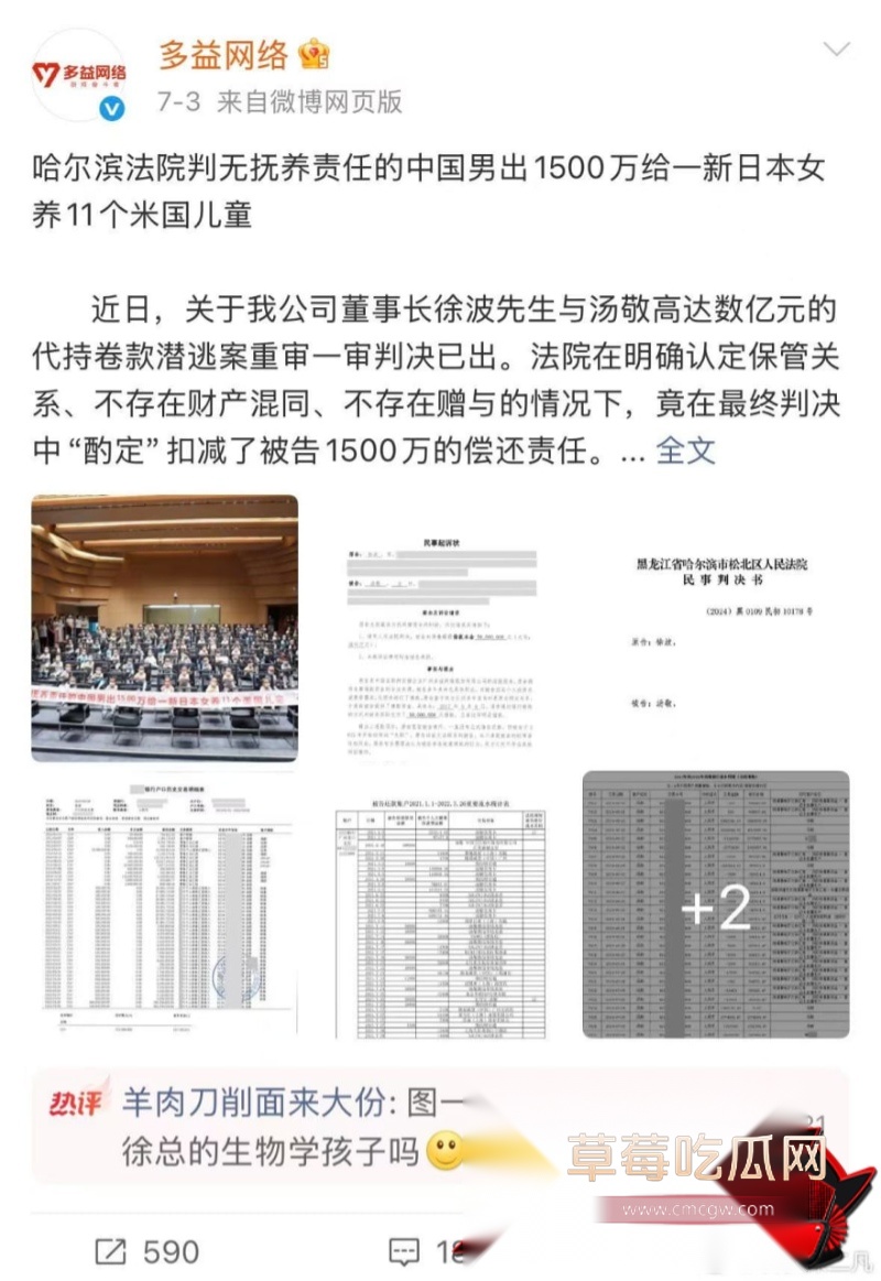 徐波29 徐波29