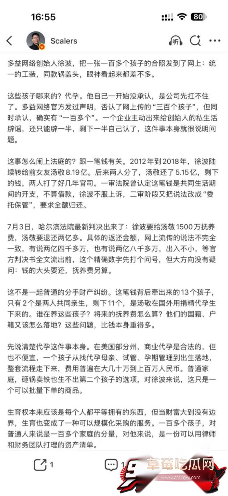 徐波34 徐波34