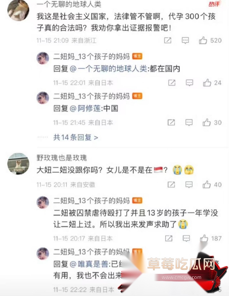 徐波21 徐波21