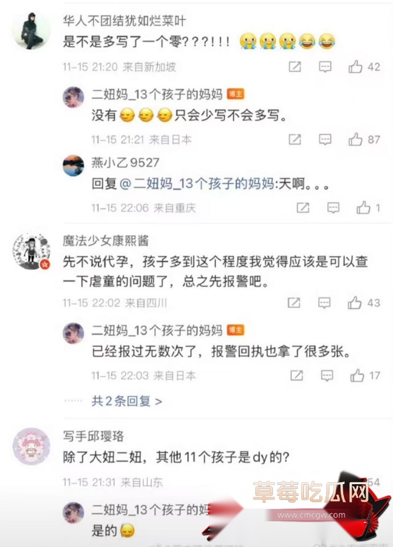 徐波23 徐波23