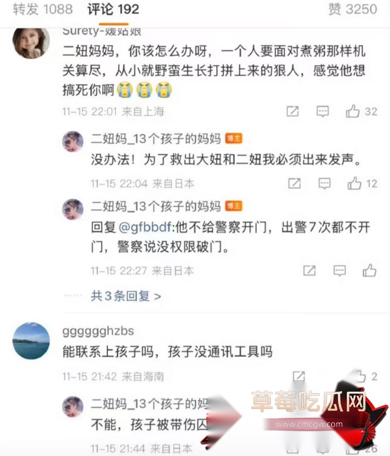 徐波24 徐波24