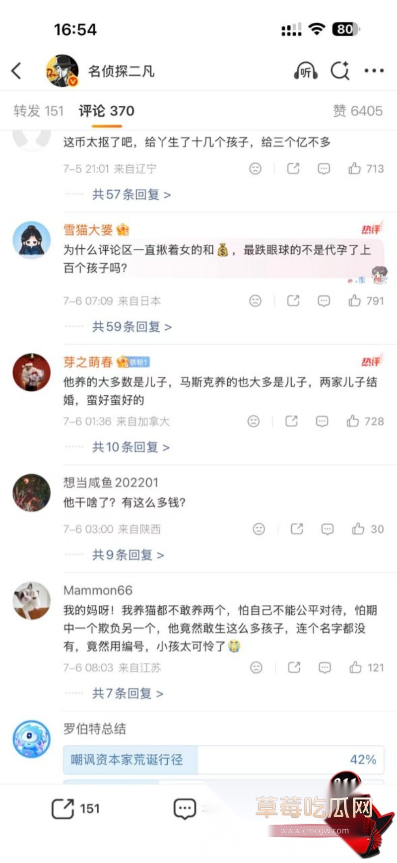 徐波30 徐波30