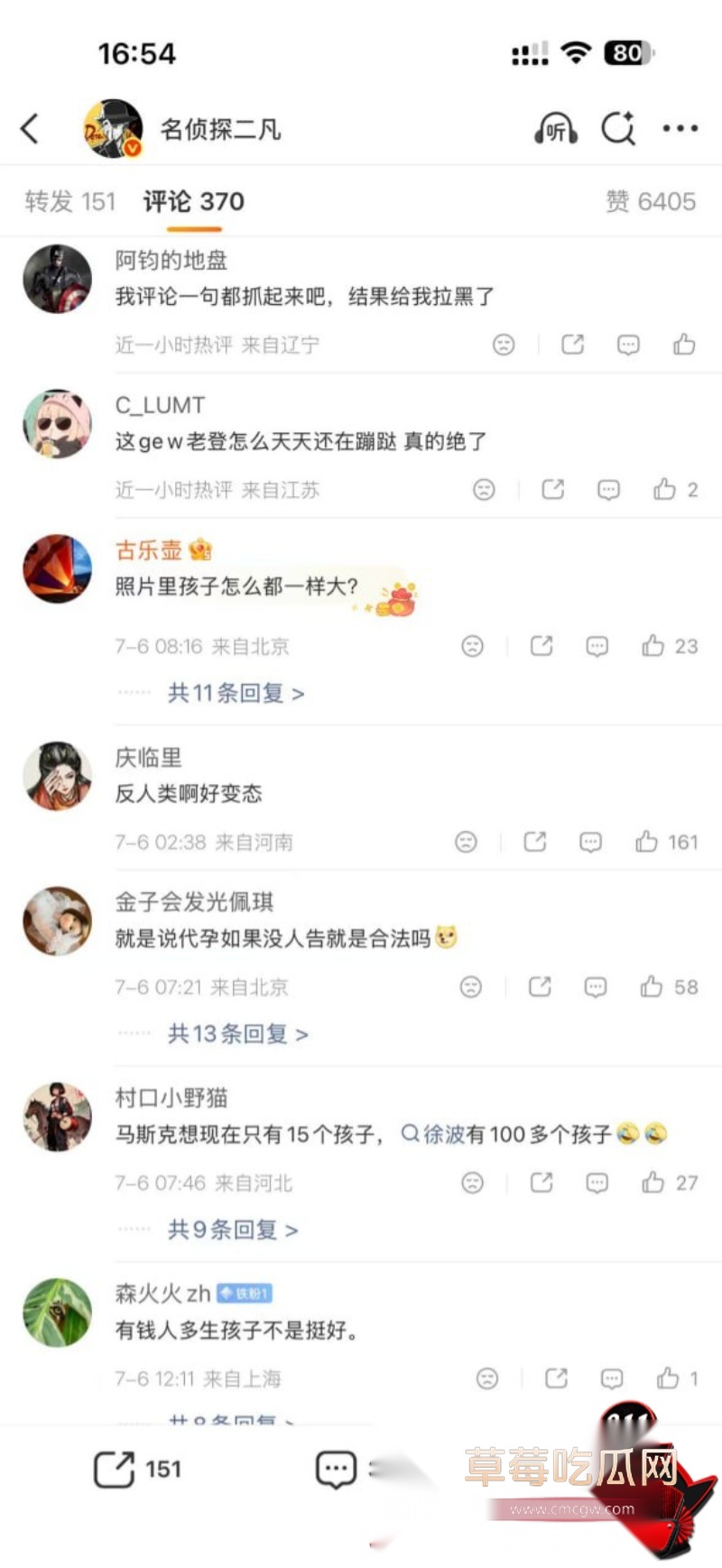 徐波31 徐波31