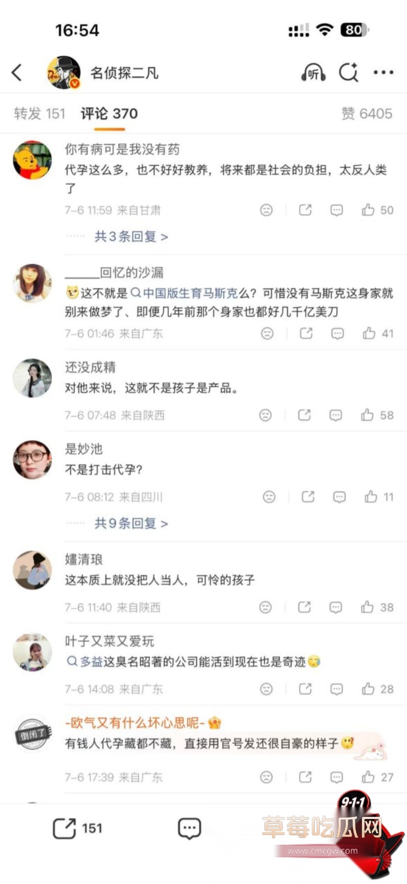 徐波32 徐波32