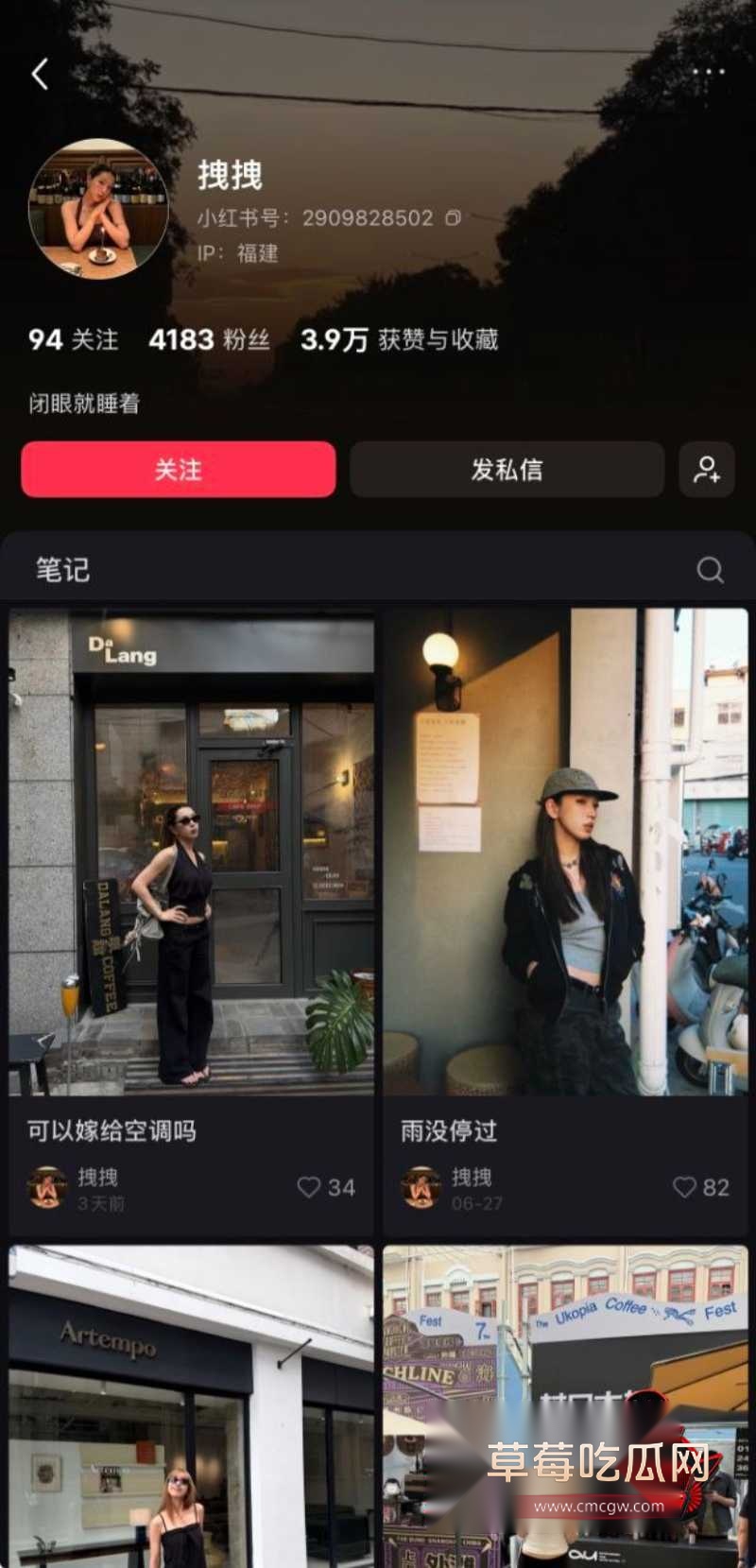 小红书博主拽拽2 小红书博主拽拽2