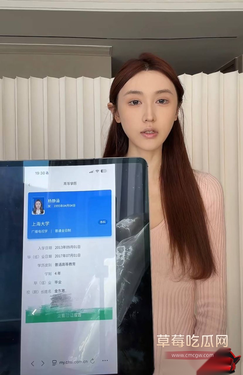 田杰脚踏多船11 田杰脚踏多船11