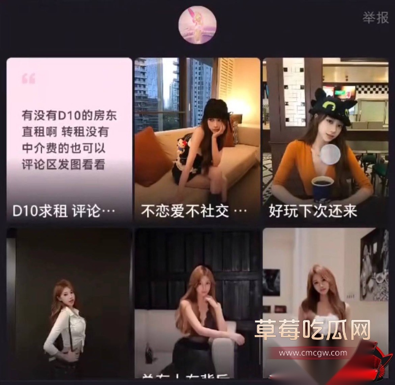 田杰脚踏多船19 田杰脚踏多船19