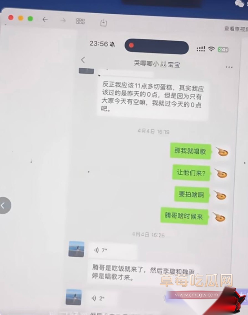田杰脚踏多船21 田杰脚踏多船21