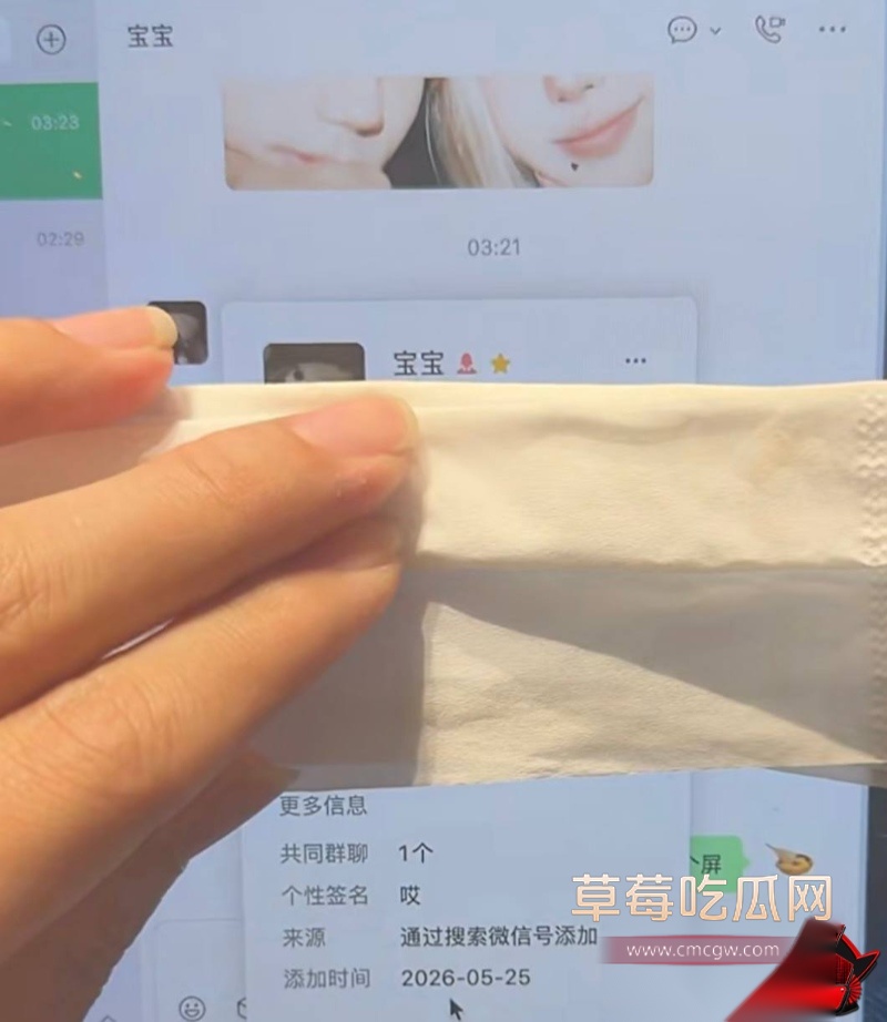 田杰脚踏多船22 田杰脚踏多船22