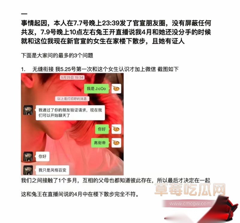 田杰脚踏多船27 田杰脚踏多船27