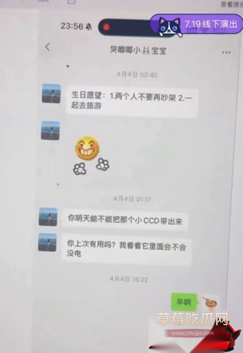 田杰脚踏多船29 田杰脚踏多船29