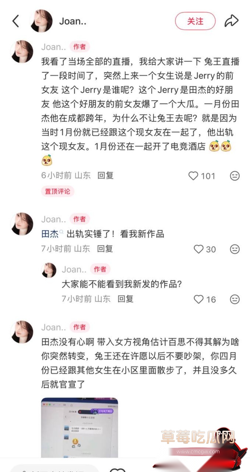 田杰脚踏多船30 田杰脚踏多船30