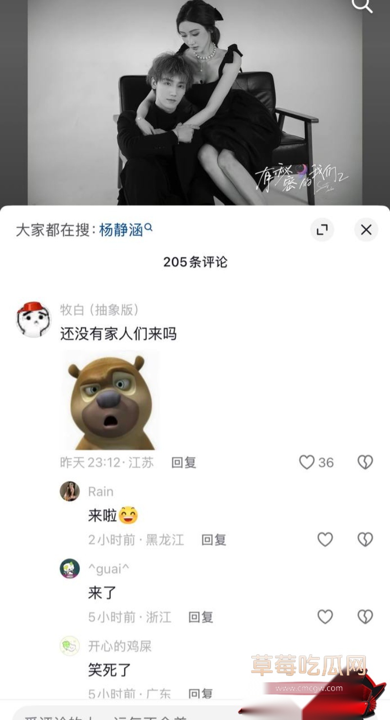 田杰脚踏多船33 田杰脚踏多船33