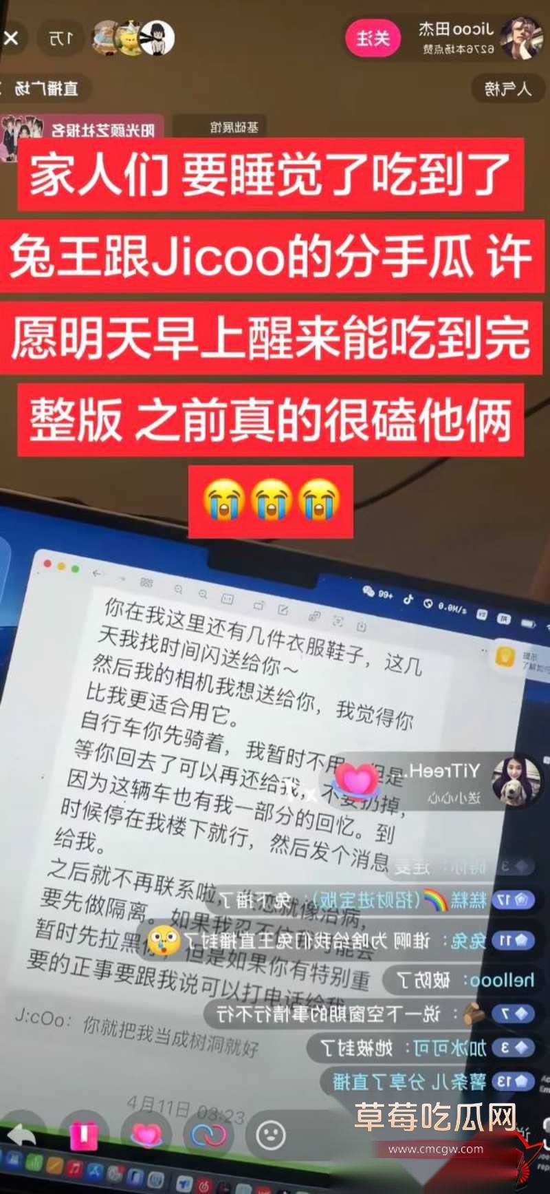 田杰脚踏多船34 田杰脚踏多船34