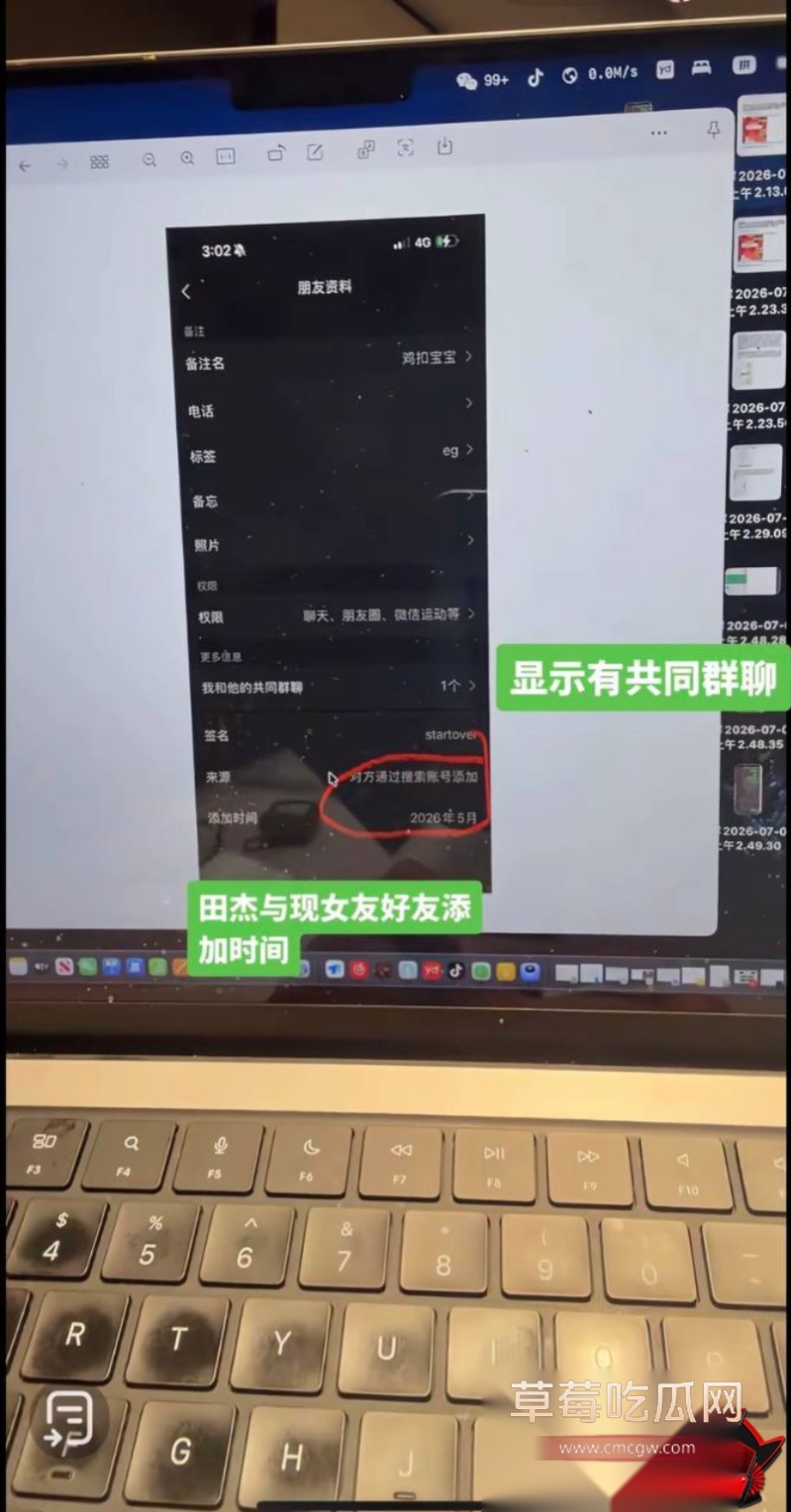 田杰脚踏多船35 田杰脚踏多船35