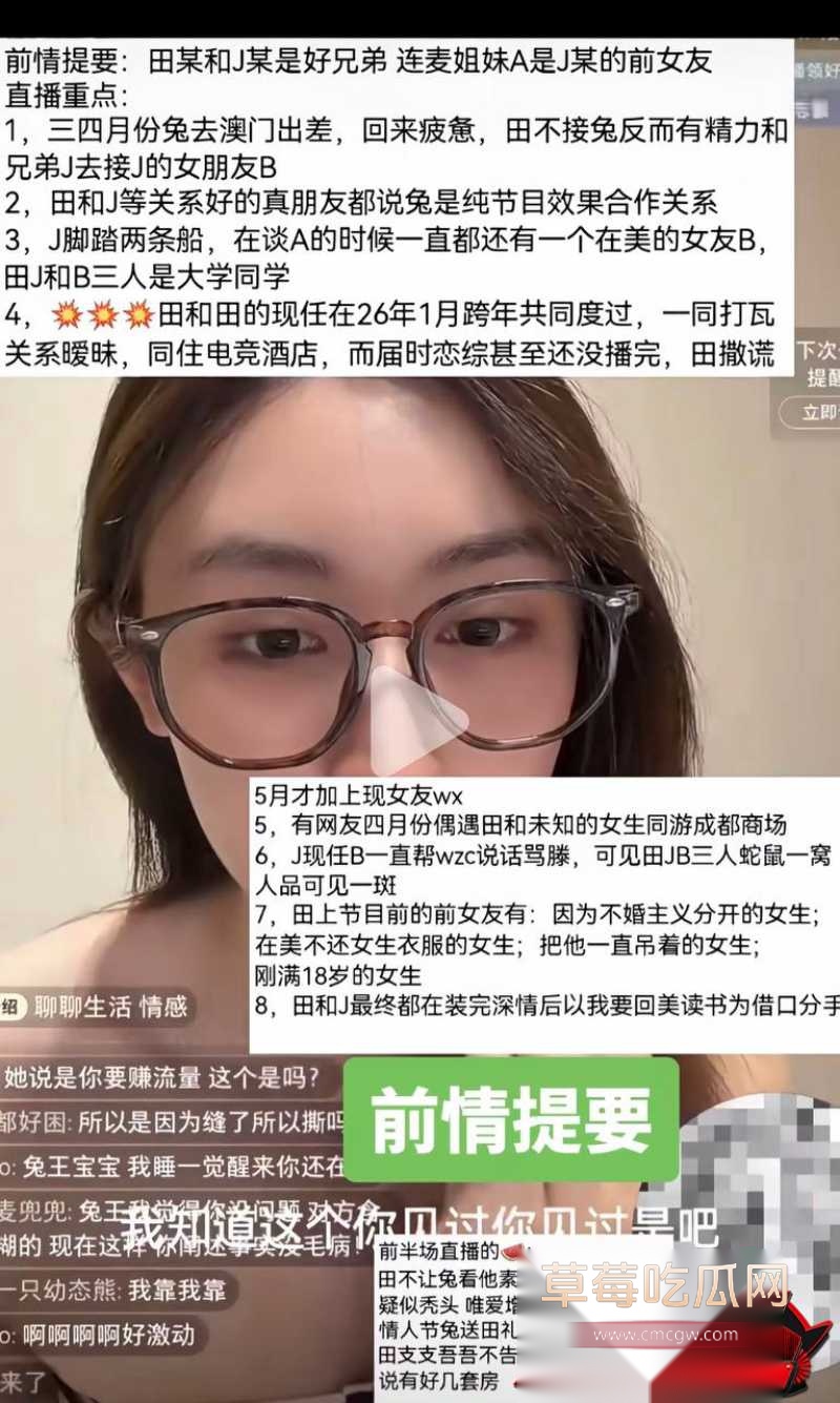 田杰脚踏多船36 田杰脚踏多船36