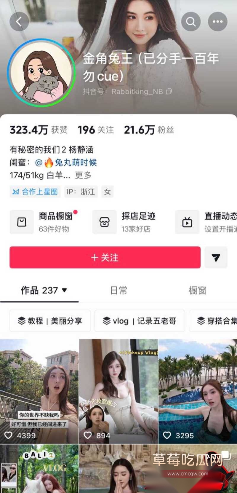 田杰脚踏多船37 田杰脚踏多船37