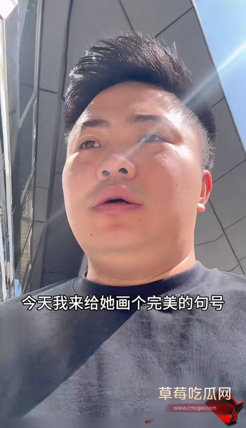 网红周兴兴上演现实版马蓉7 网红周兴兴上演现实版马蓉7