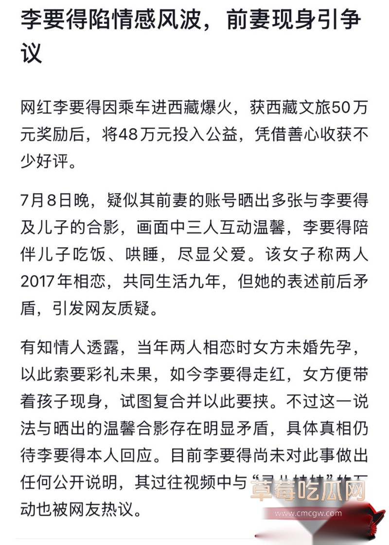 网红周兴兴上演现实版马蓉17 网红周兴兴上演现实版马蓉17