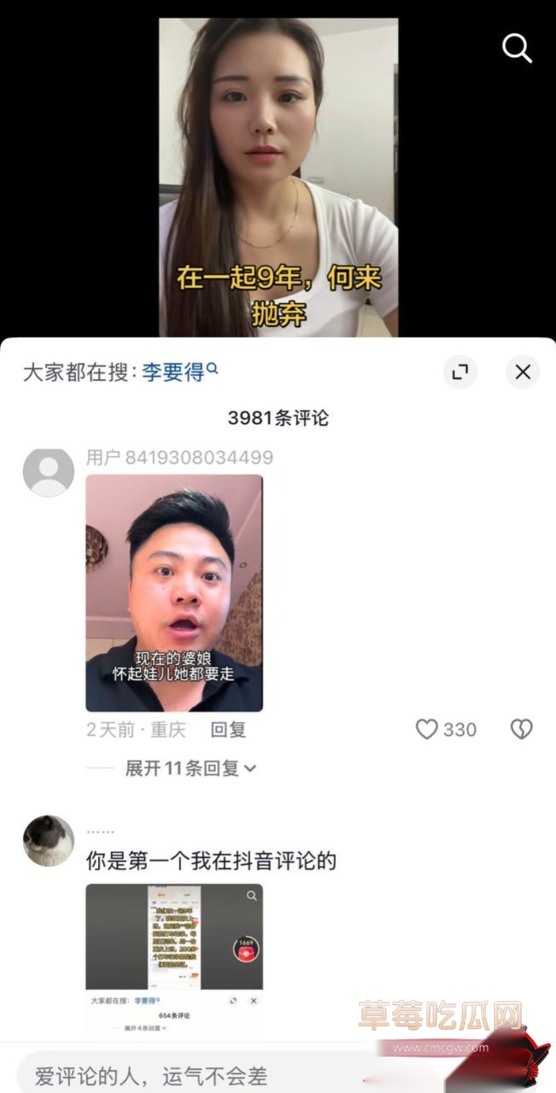 网红周兴兴上演现实版马蓉18 网红周兴兴上演现实版马蓉18