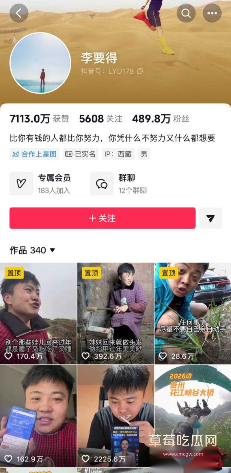 网红周兴兴上演现实版马蓉20 网红周兴兴上演现实版马蓉20